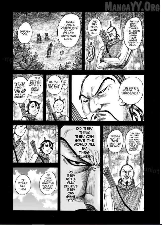 Chapter 863 Image(12)