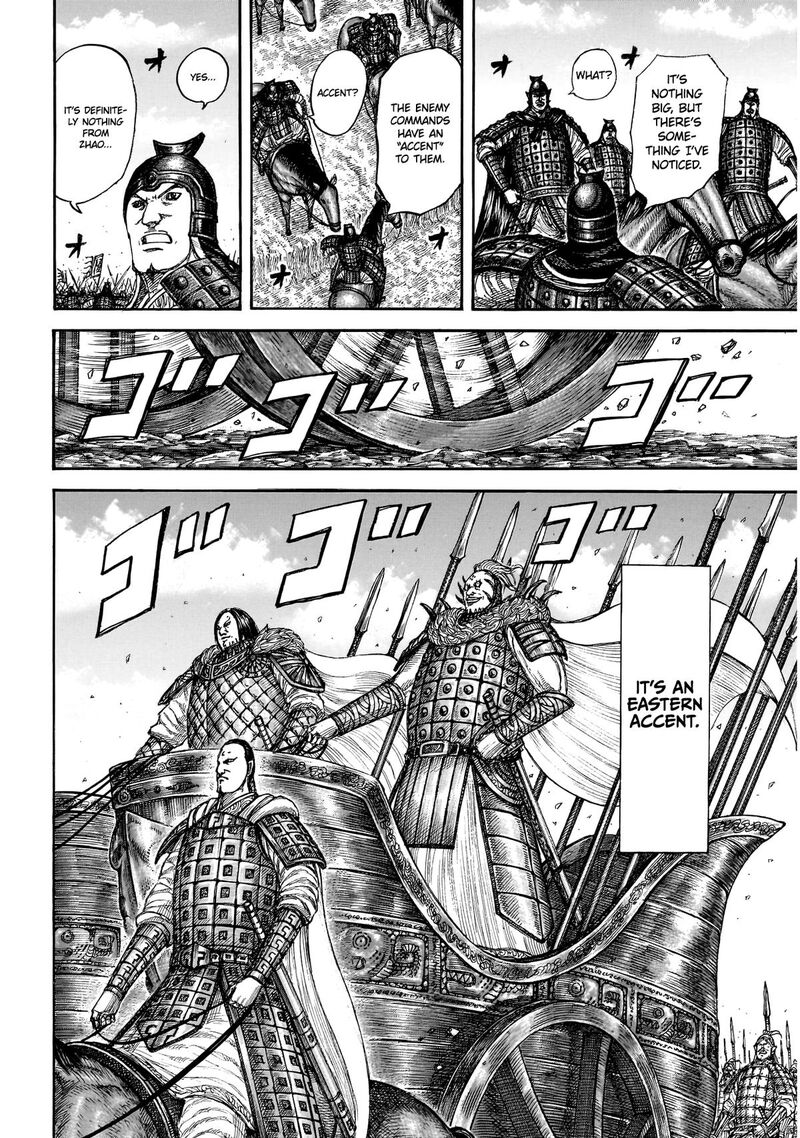 Chapter 864 Image(14)