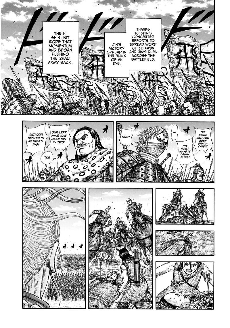 Chapter 864 Image(7)