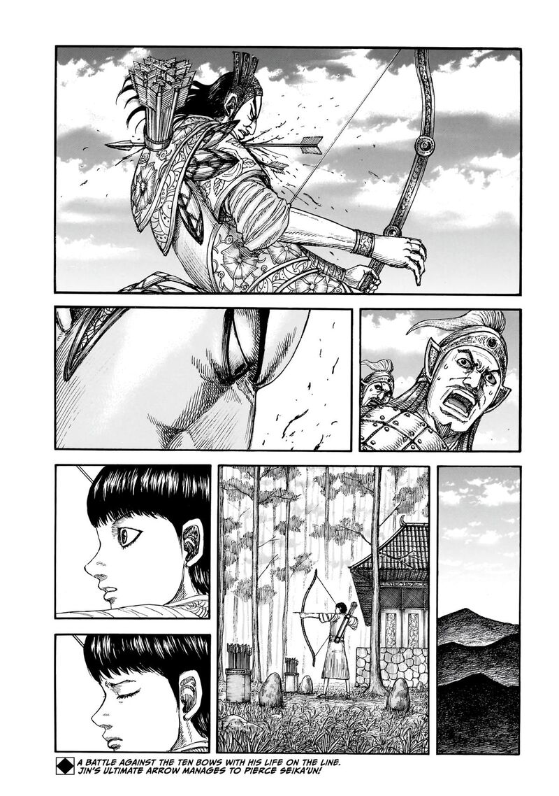 Chapter 864 Image(2)