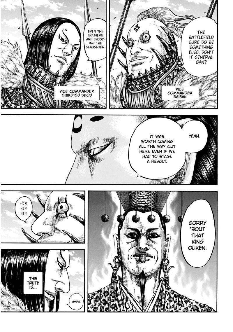 Chapter 864 Image(15)