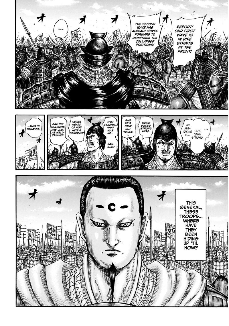 Chapter 864 Image(12)