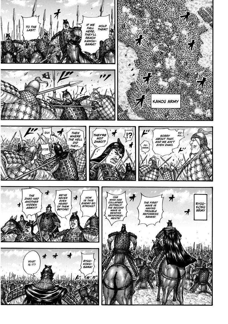 Chapter 864 Image(13)