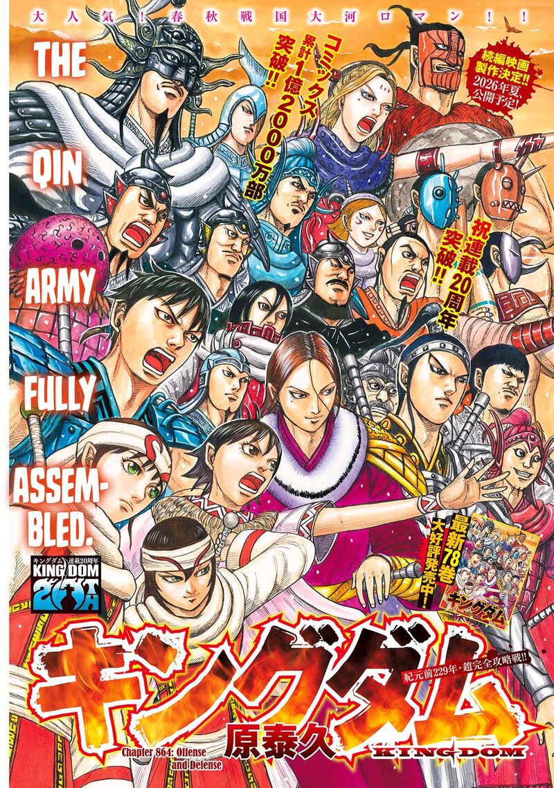 Chapter 864 Image(1)