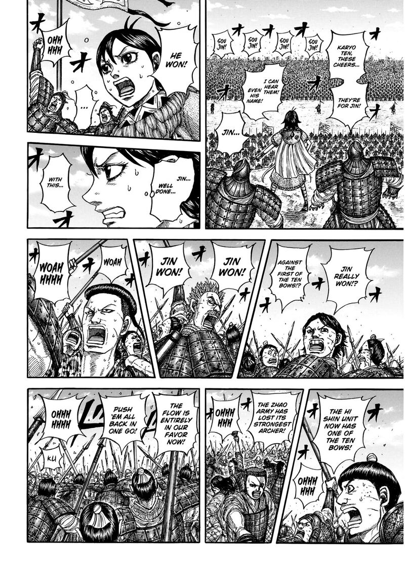 Chapter 864 Image(6)
