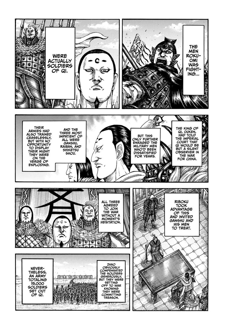 Chapter 864 Image(16)