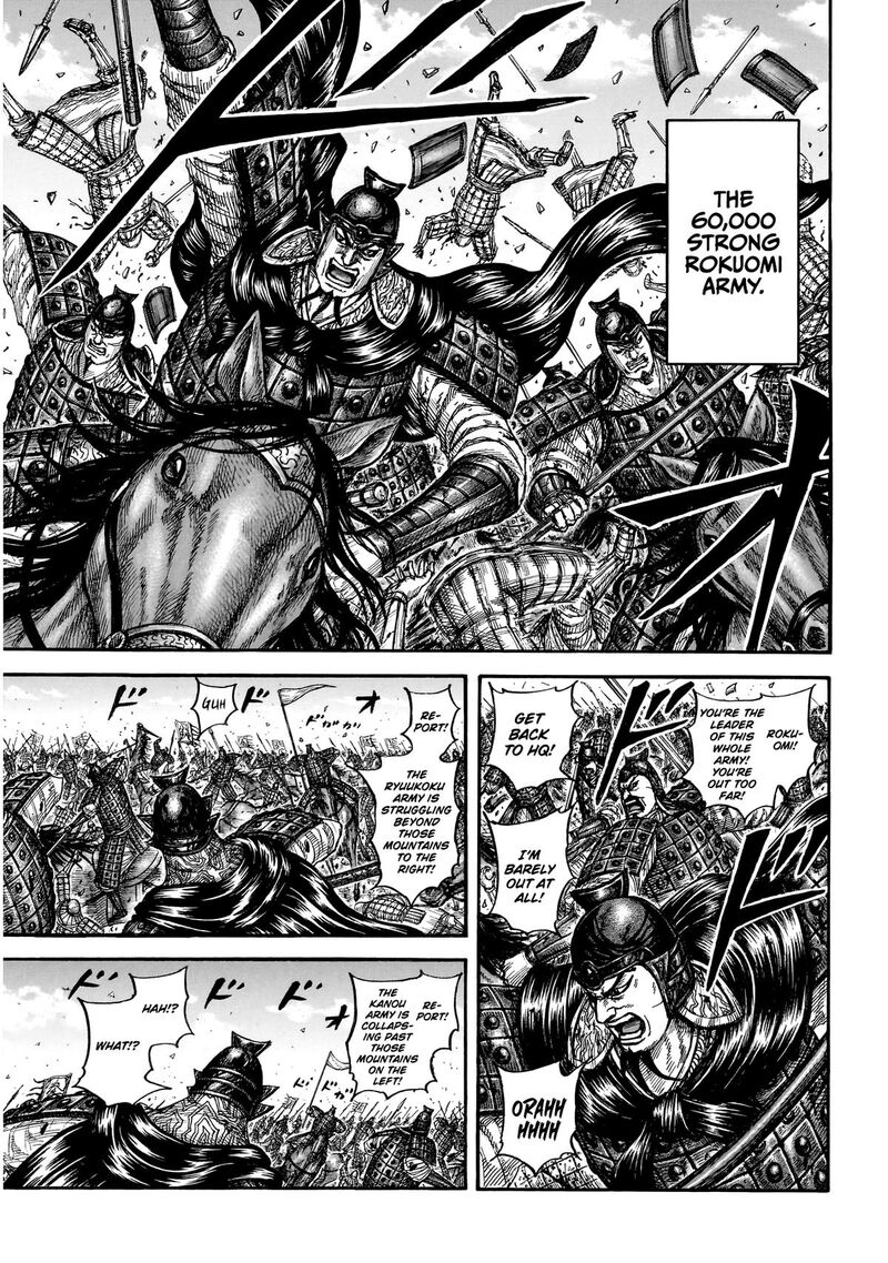 Chapter 864 Image(11)