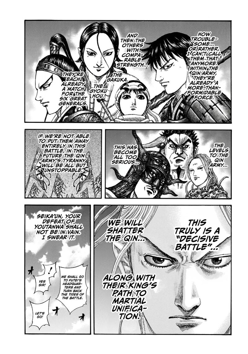 Chapter 864 Image(9)