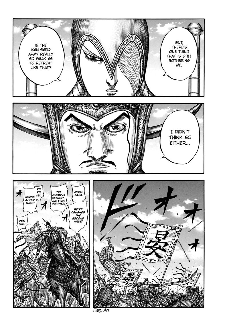 Chapter 865 Image(8)