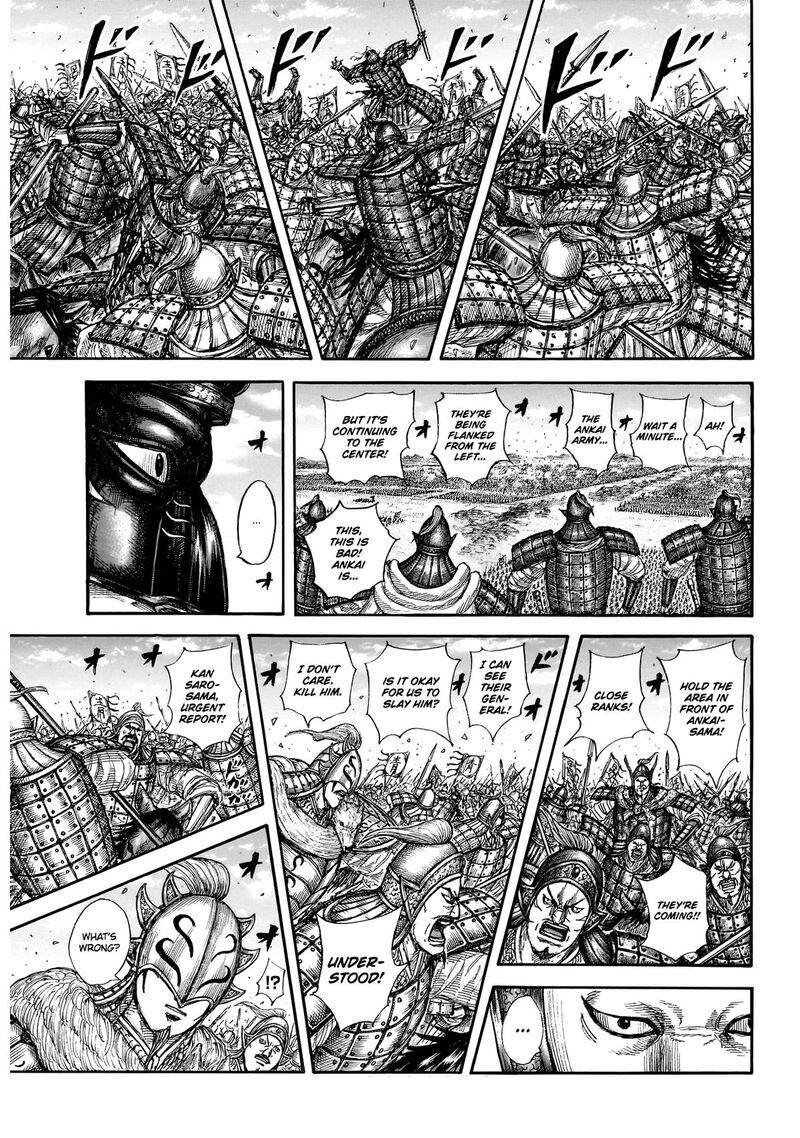 Chapter 865 Image(13)