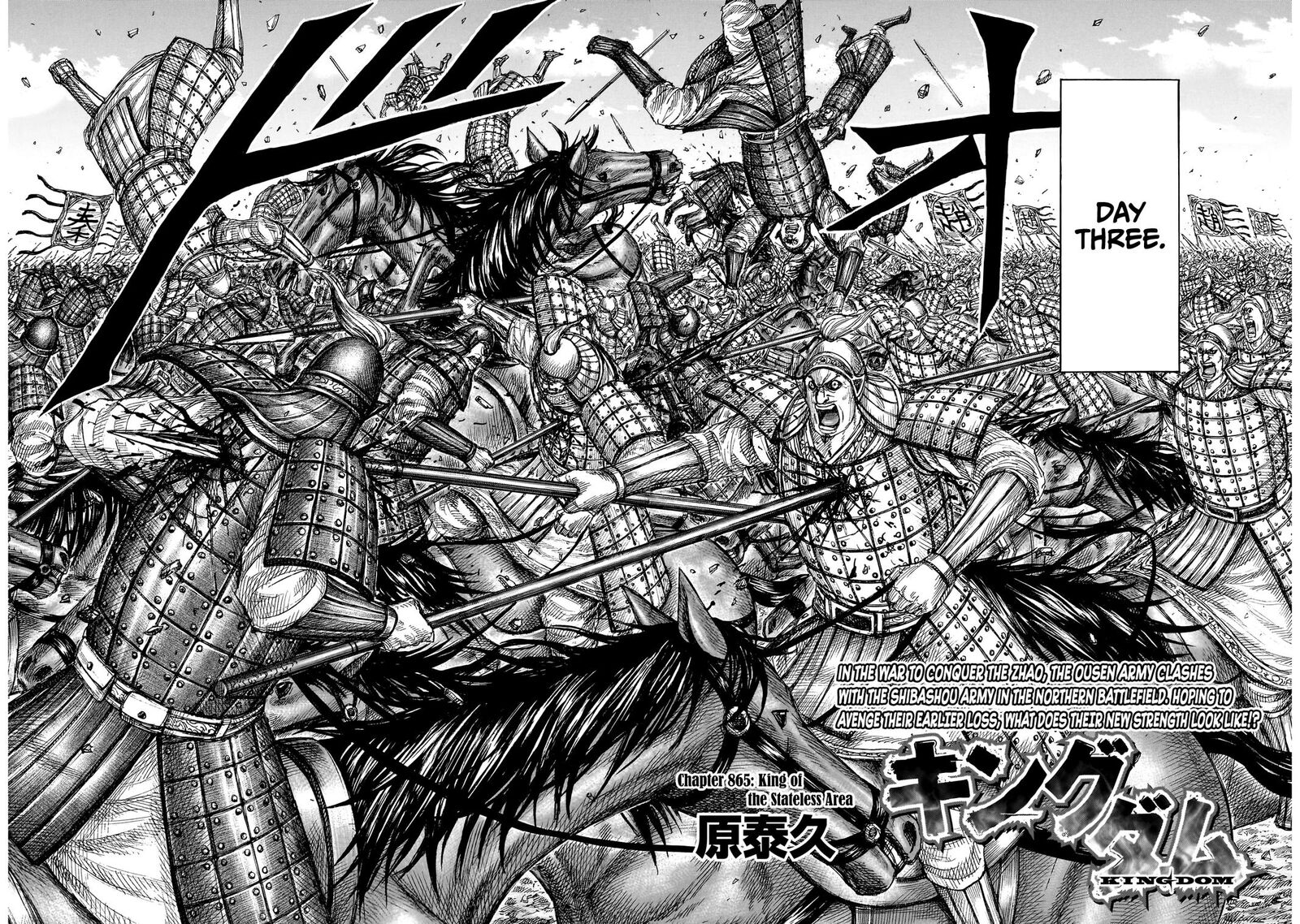 Chapter 865 Image(3)