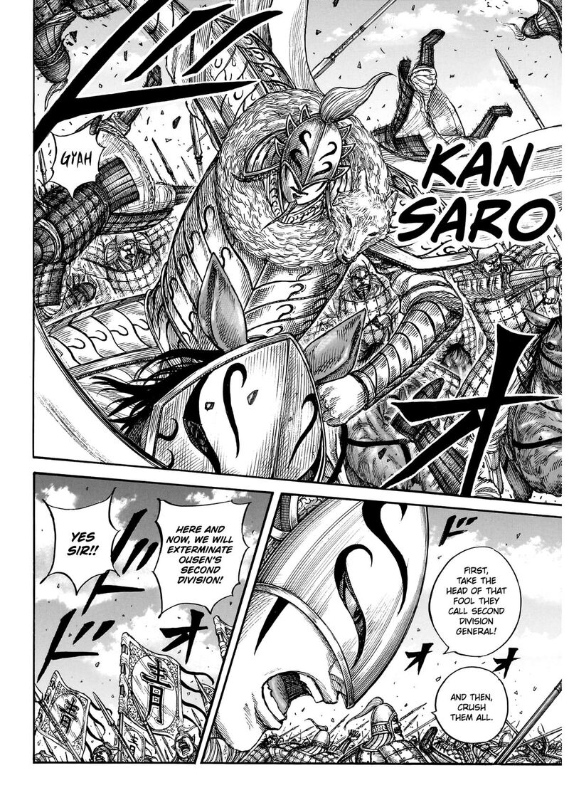 Chapter 865 Image(12)