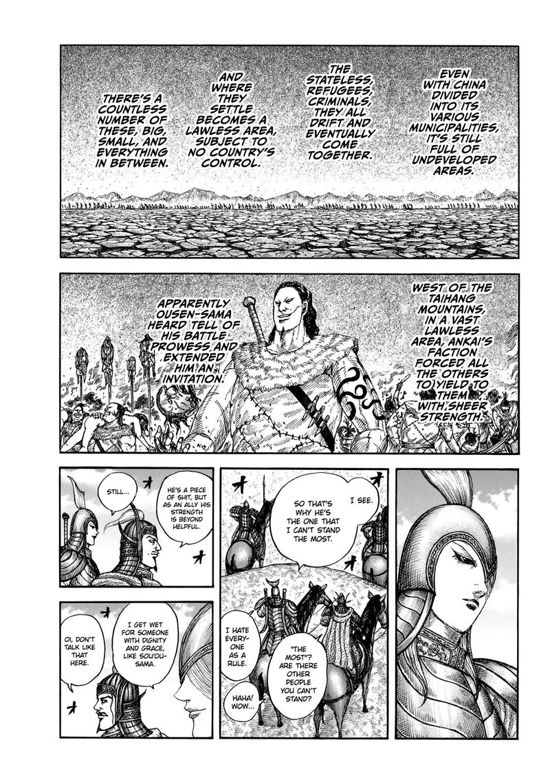 Chapter 865 Image(7)
