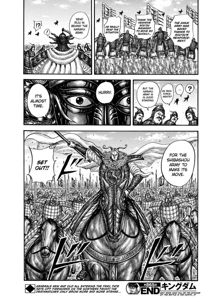 Chapter 865 Image(19)