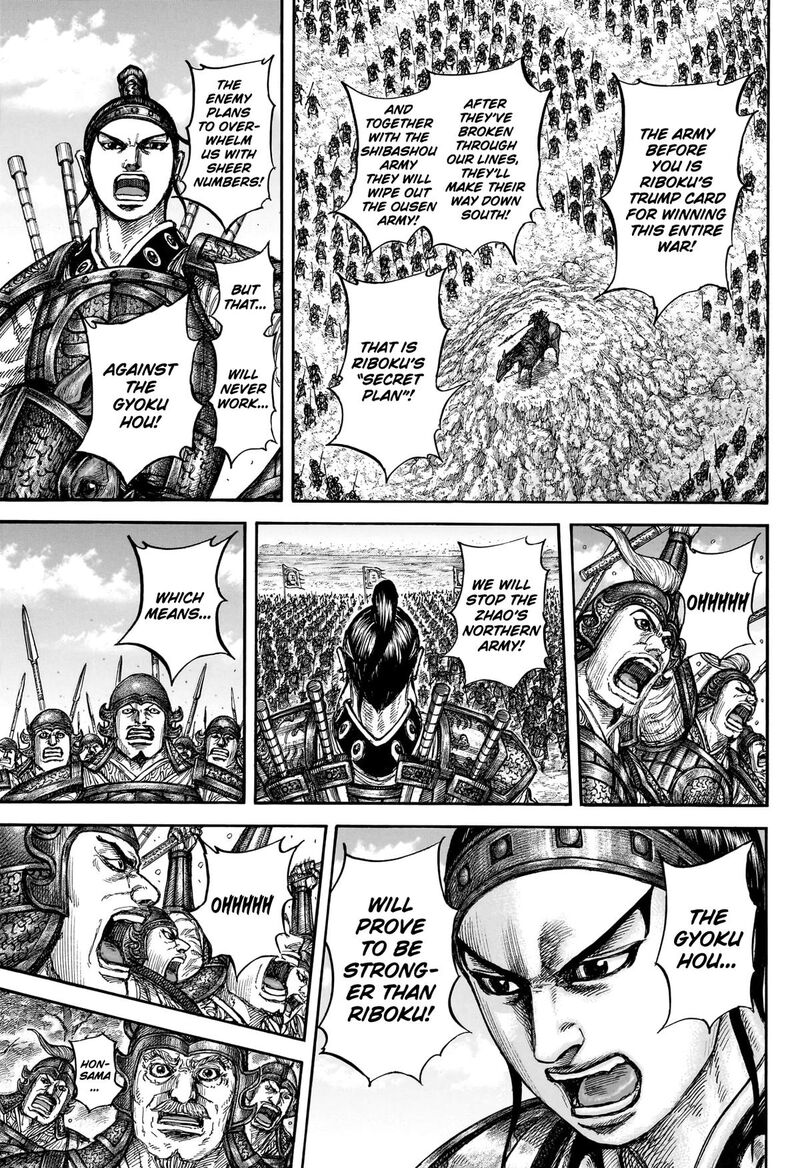 Chapter 866 Image(17)
