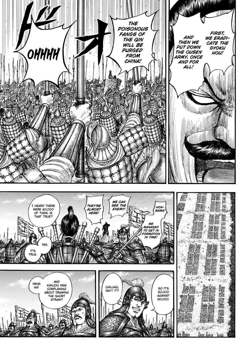 Chapter 866 Image(15)