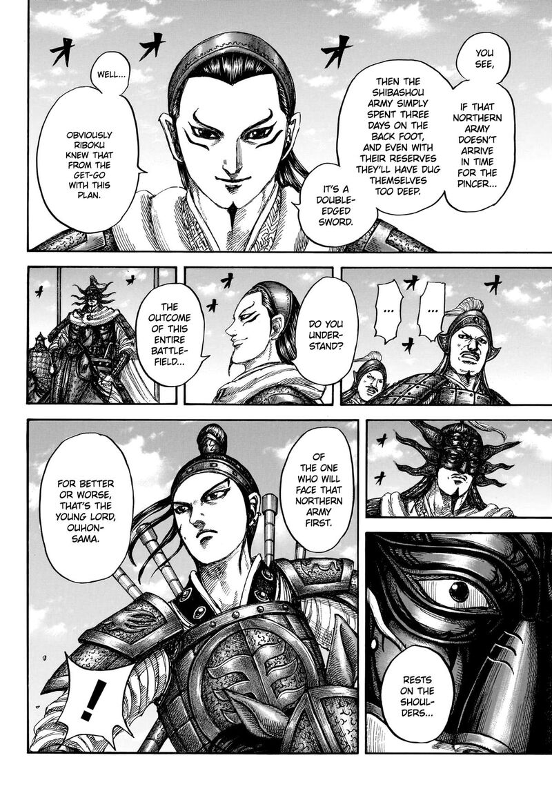 Chapter 866 Image(6)