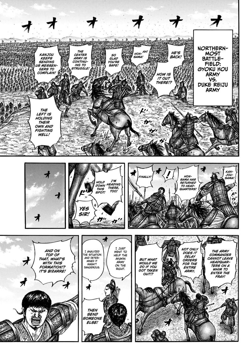 Chapter 866 Image(7)