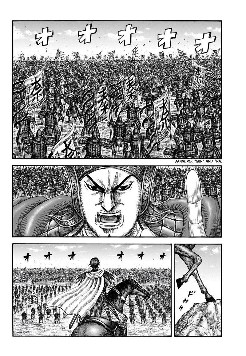 Chapter 866 Image(2)