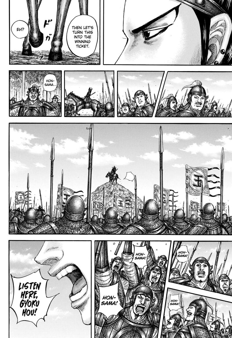 Chapter 866 Image(16)