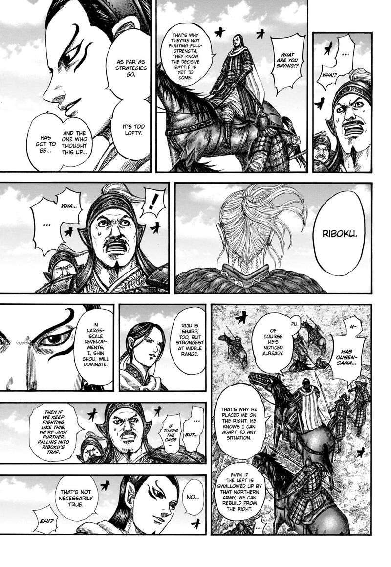 Chapter 866 Image(5)