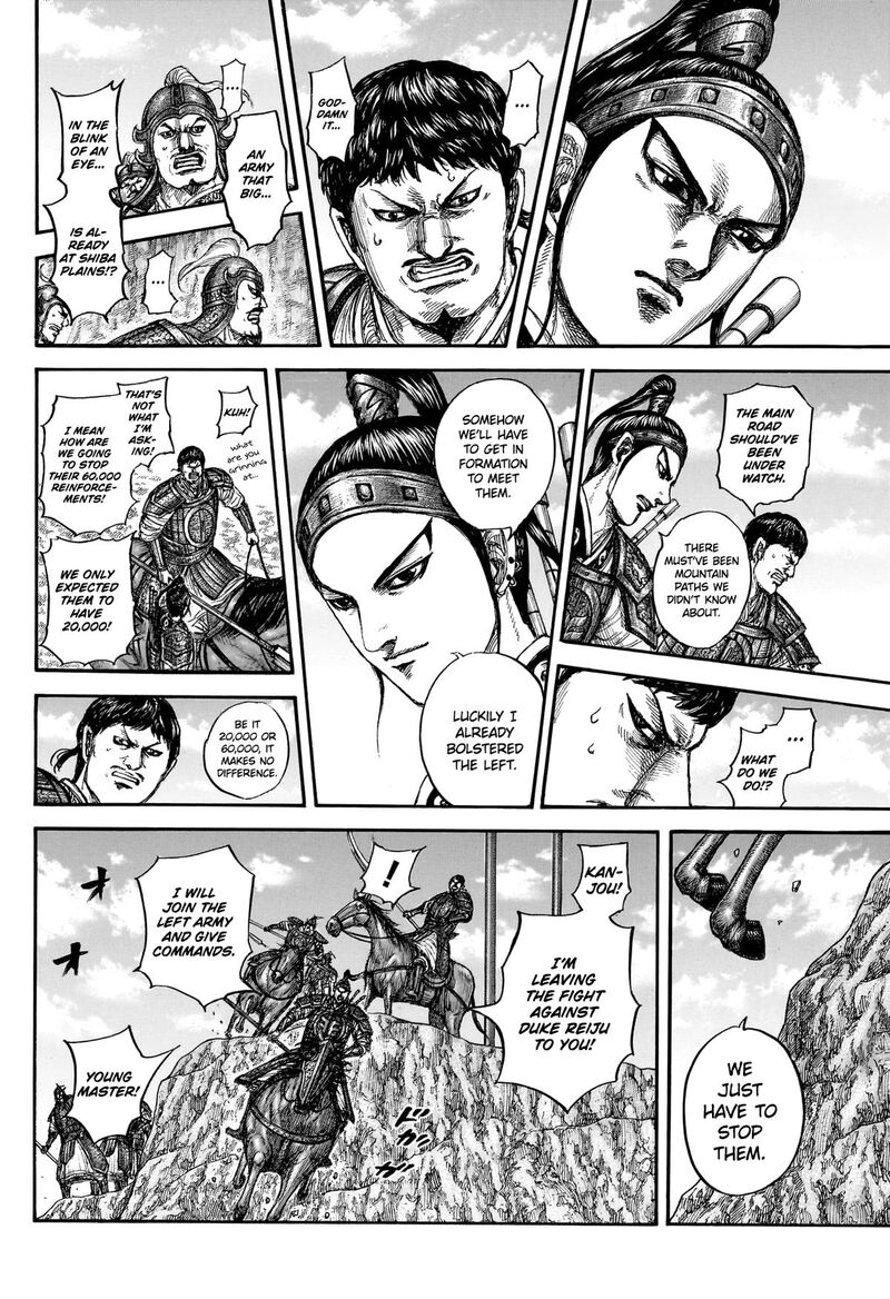 Chapter 866 Image(12)
