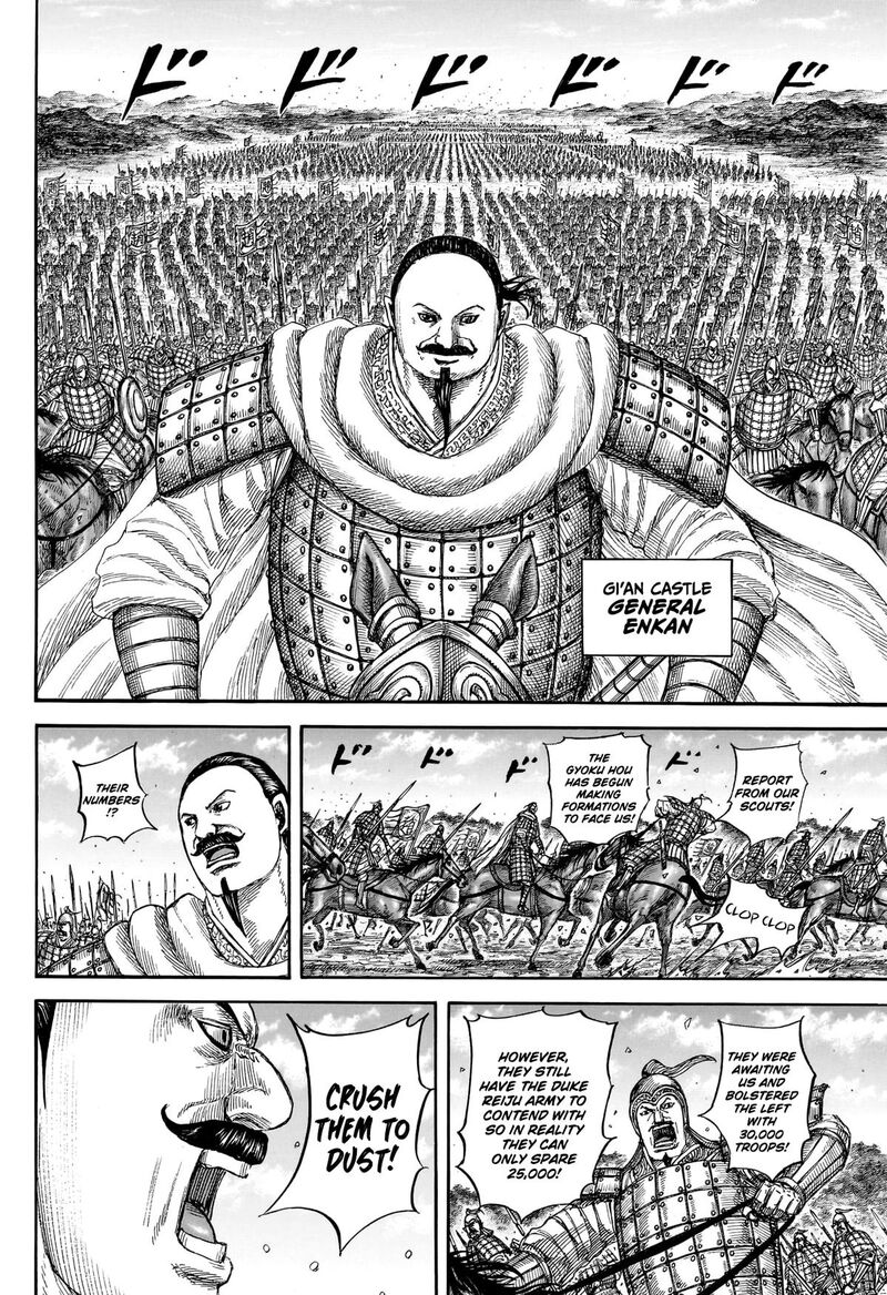 Chapter 866 Image(14)
