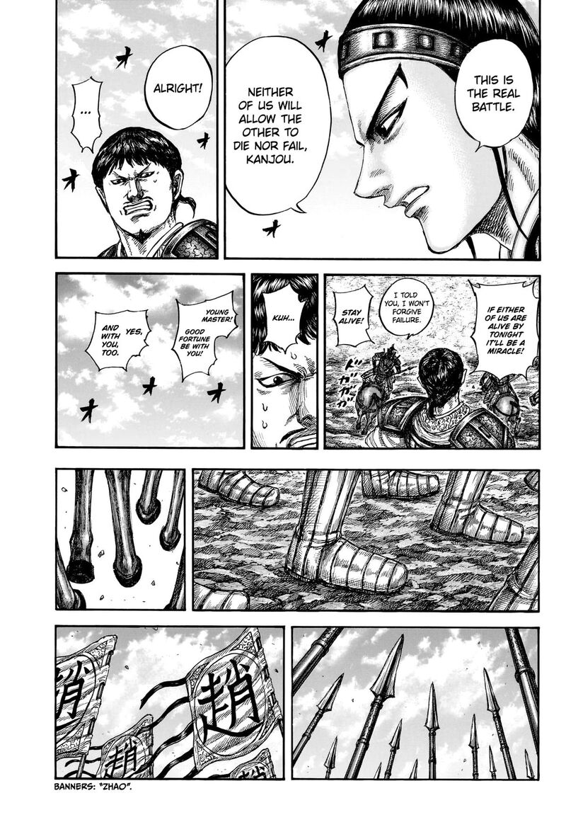 Chapter 866 Image(13)