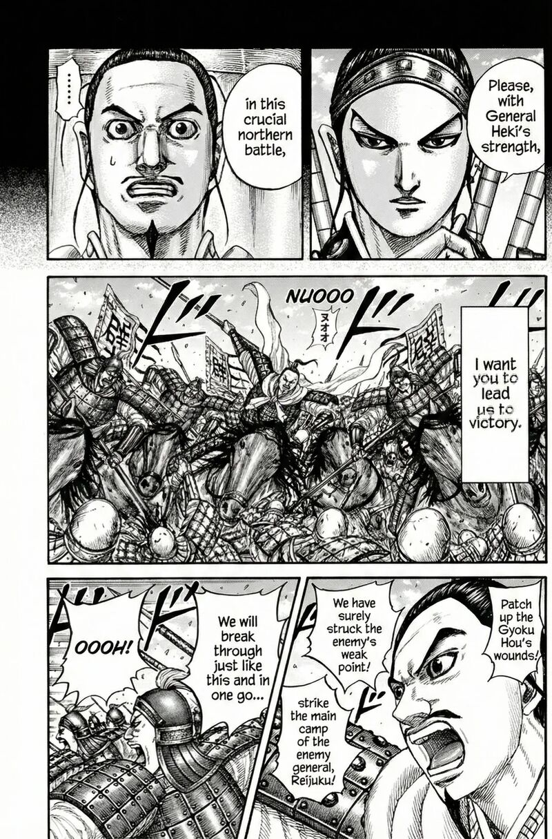 Chapter 867 Image(14)
