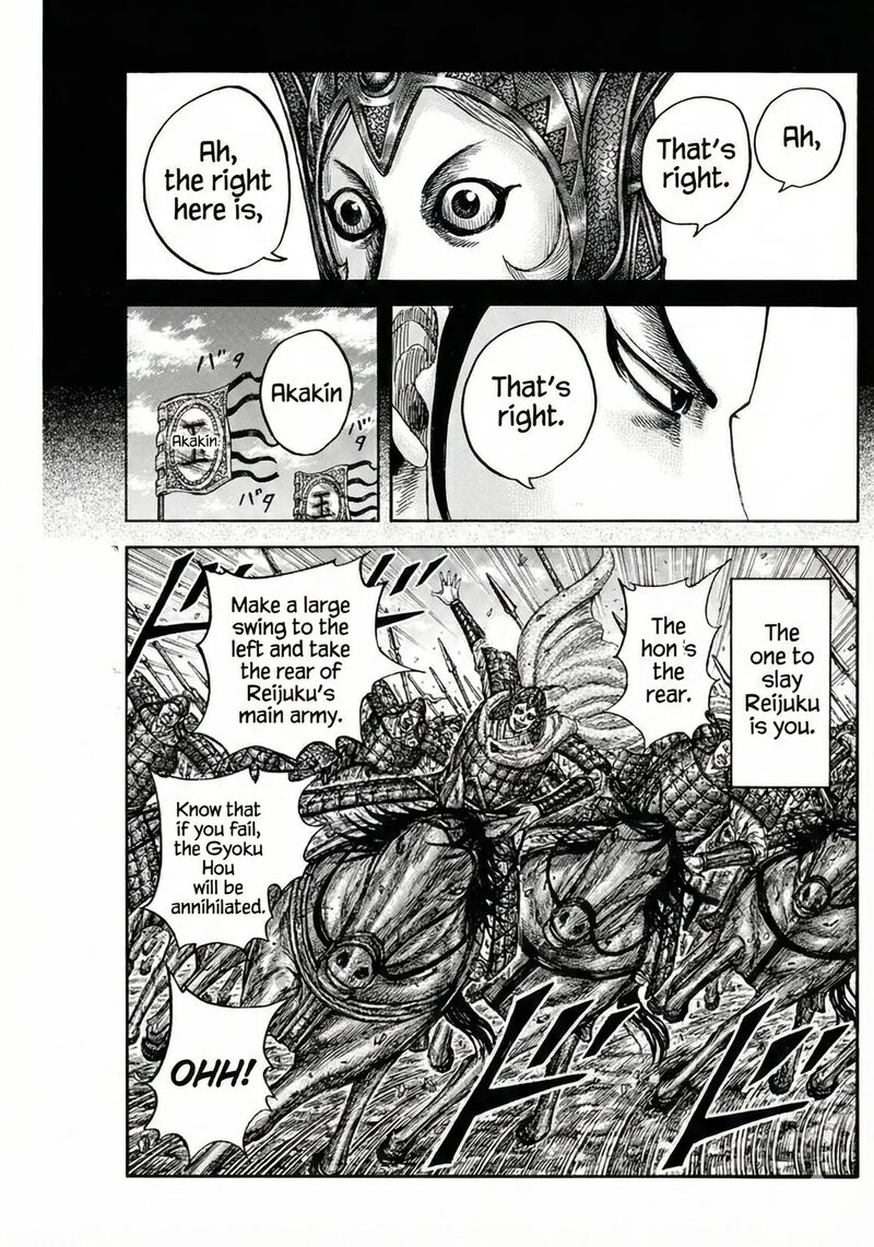 Chapter 867 Image(16)