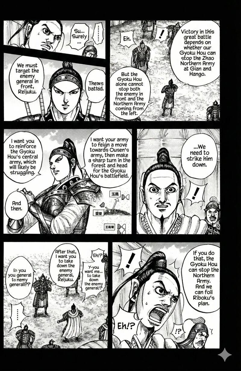 Chapter 867 Image(13)