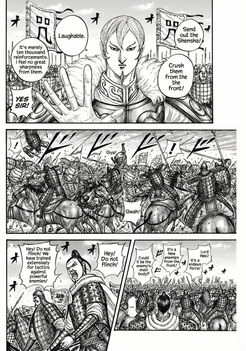 Chapter 867 Image(15)