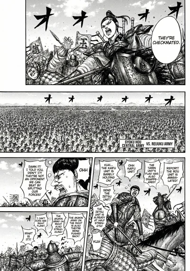 Chapter 867 Image(5)