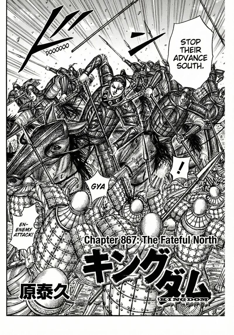 Chapter 867 Image(2)