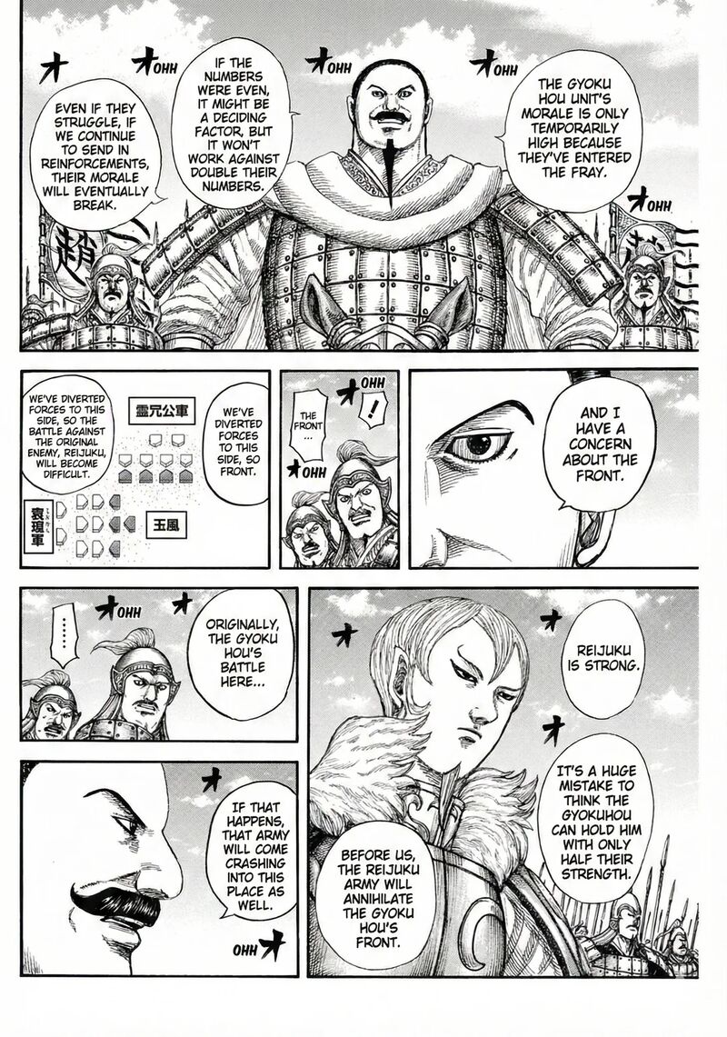 Chapter 867 Image(4)
