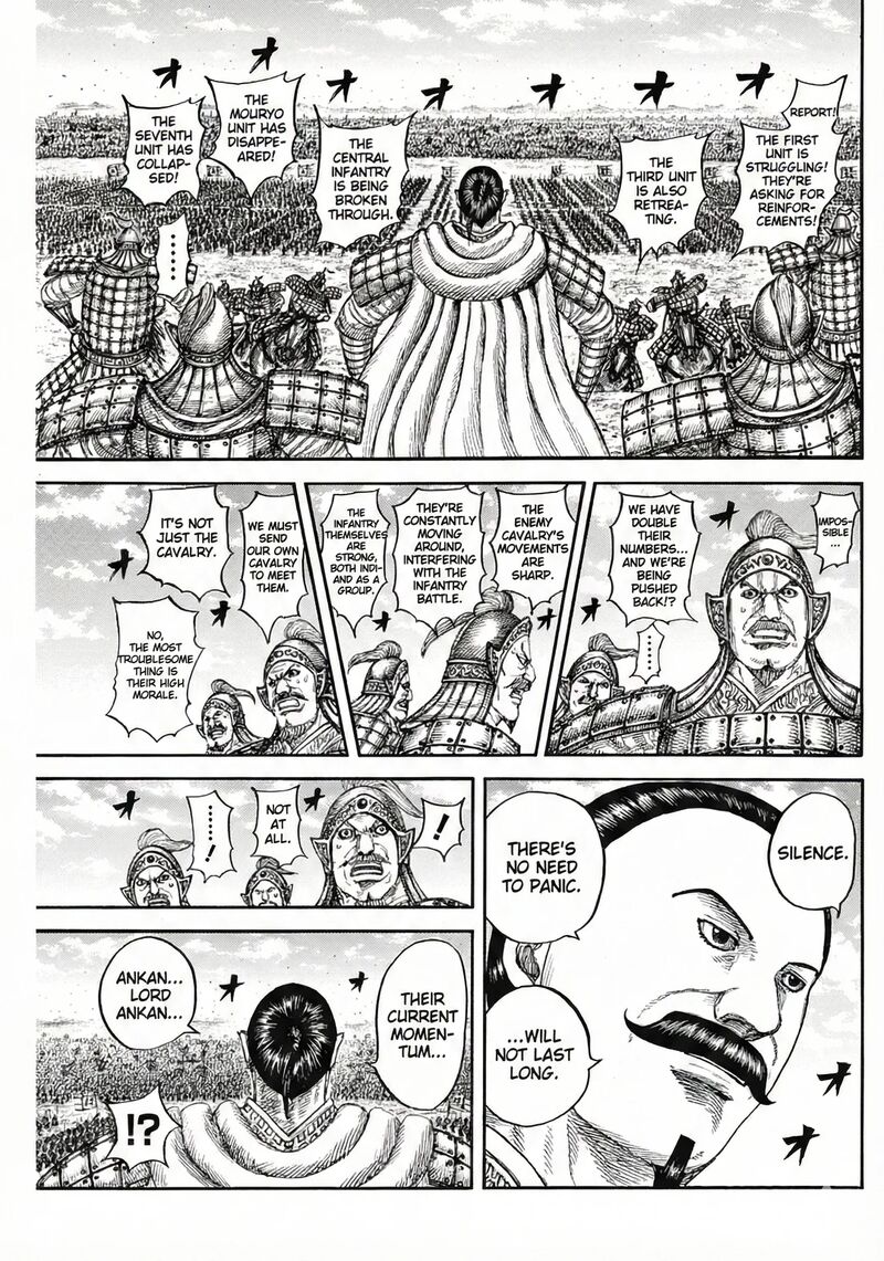 Chapter 867 Image(3)