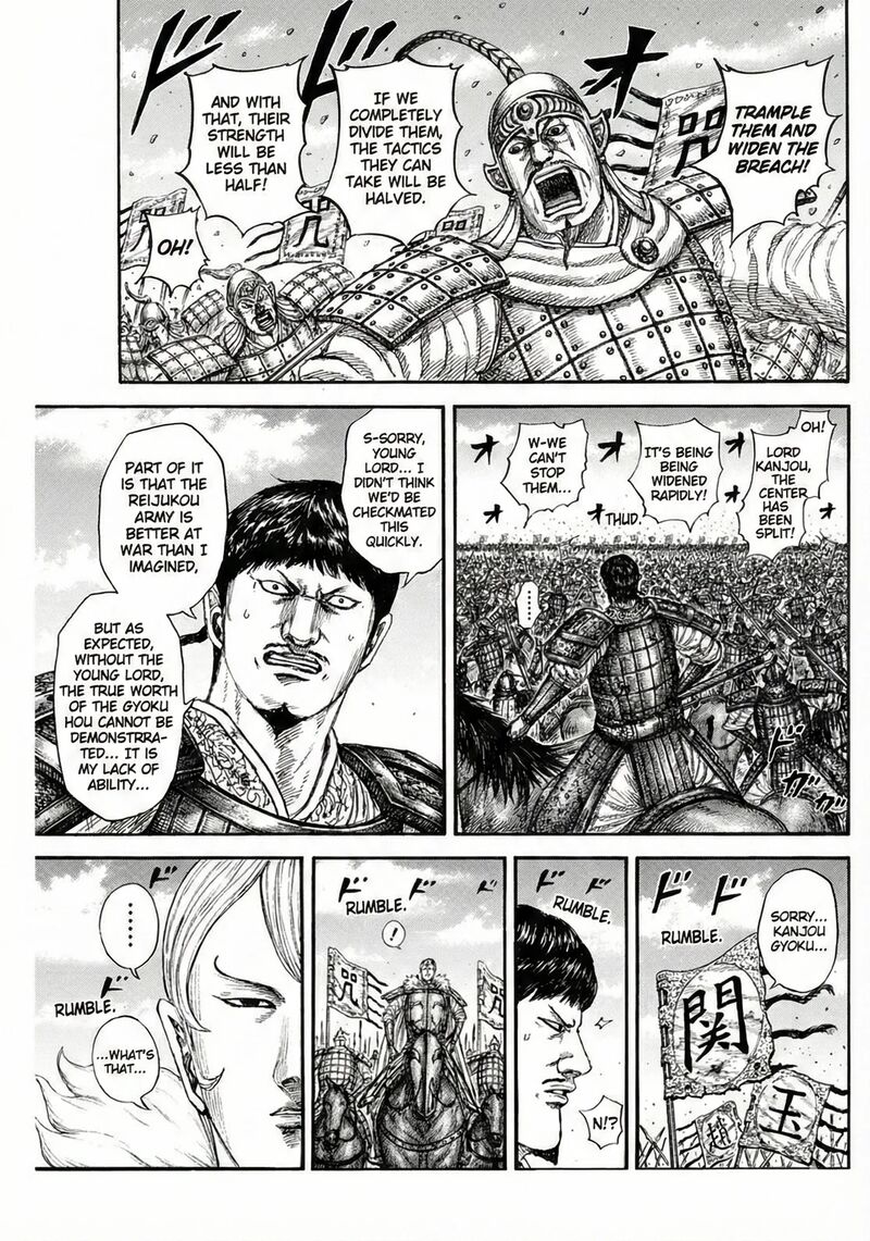 Chapter 867 Image(7)