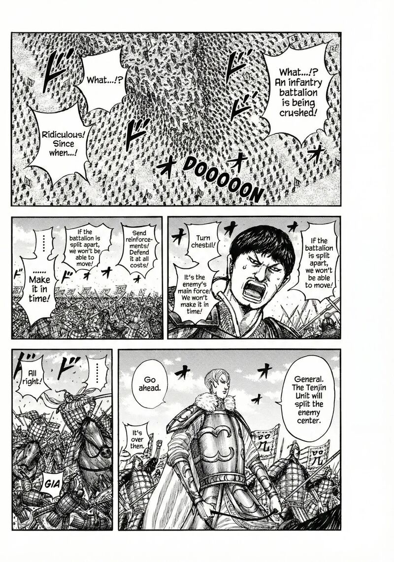 Chapter 867 Image(6)