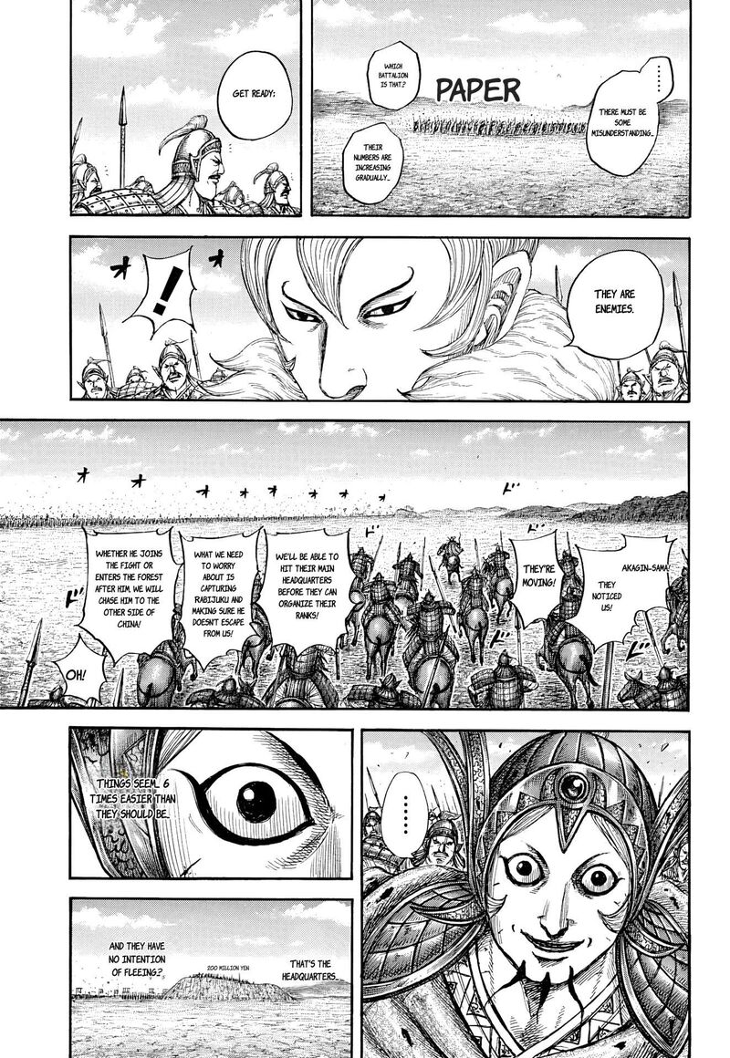 Chapter 868 Image(15)