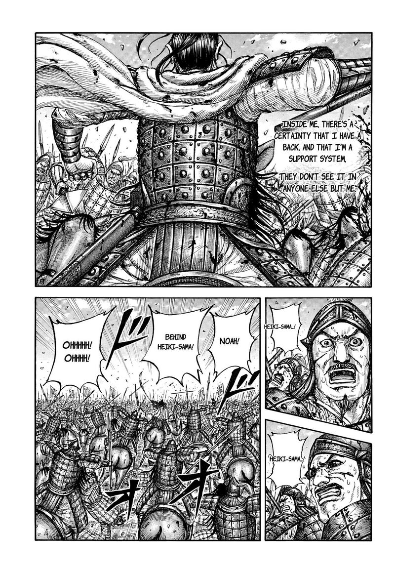 Chapter 868 Image(3)