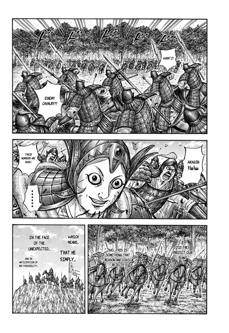 Chapter 868 Image(18)
