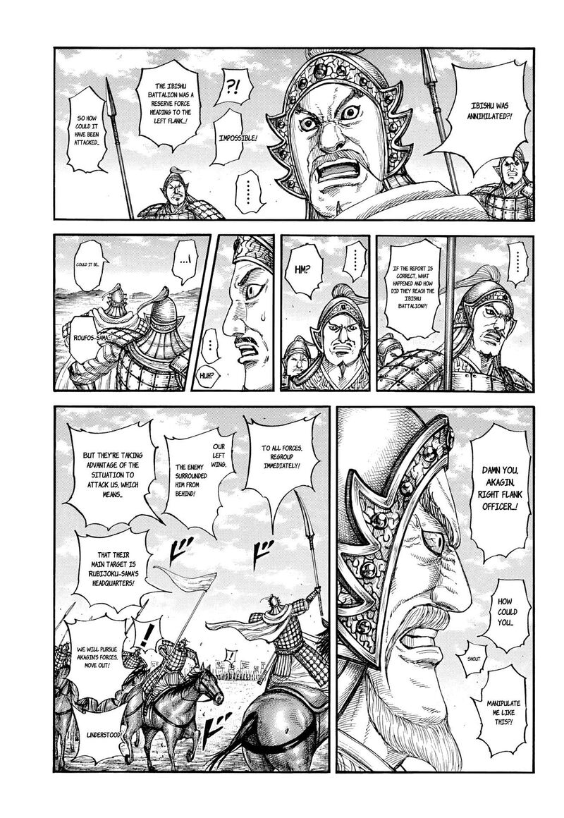 Chapter 868 Image(7)