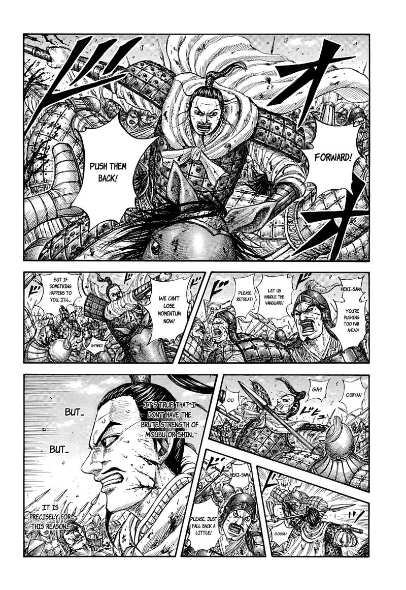 Chapter 868 Image(2)