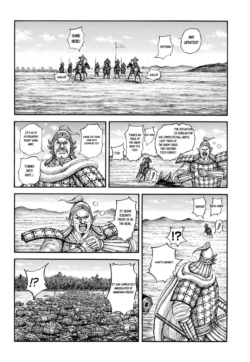 Chapter 868 Image(6)