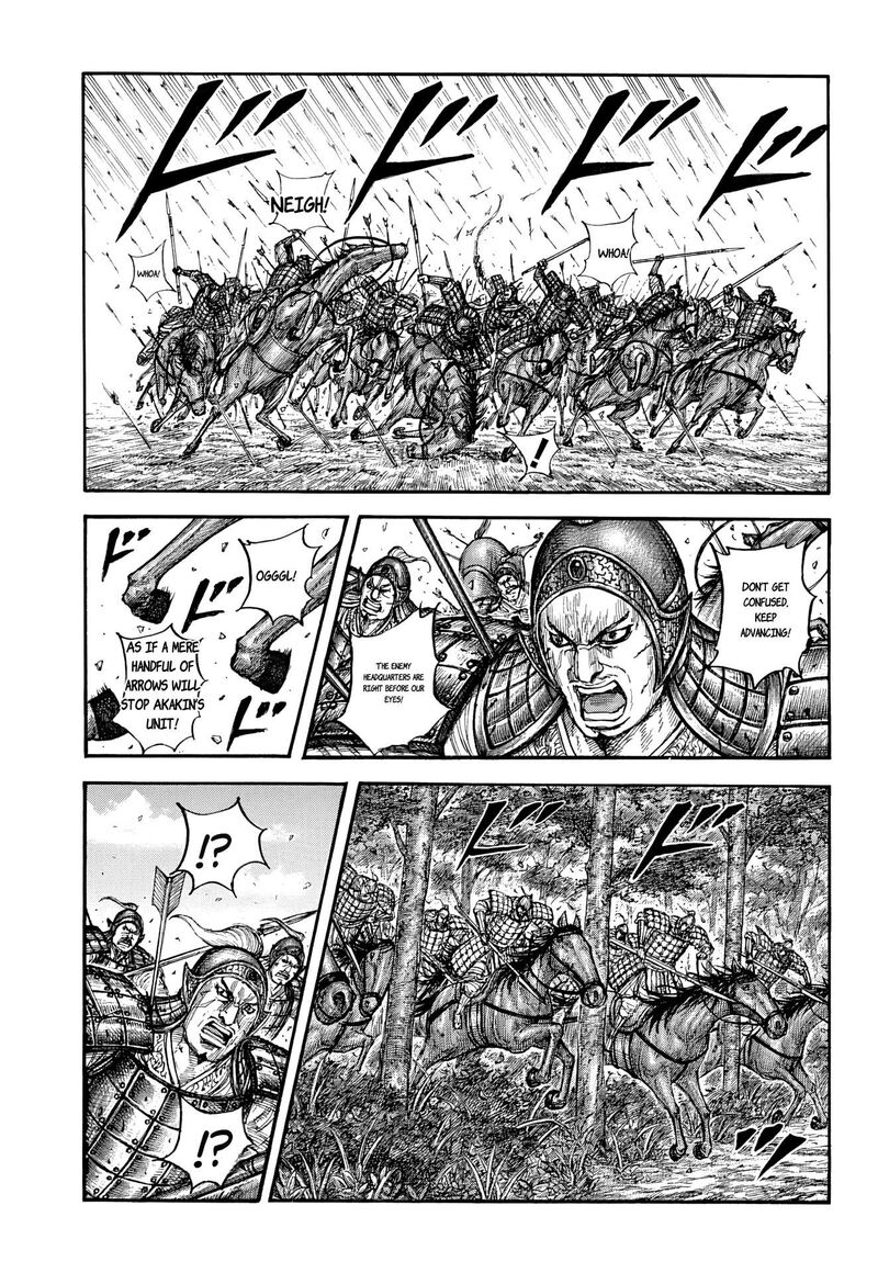 Chapter 868 Image(17)