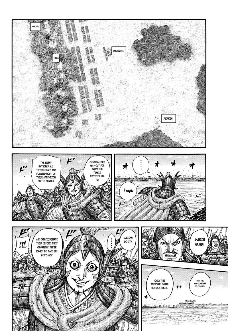 Chapter 868 Image(10)