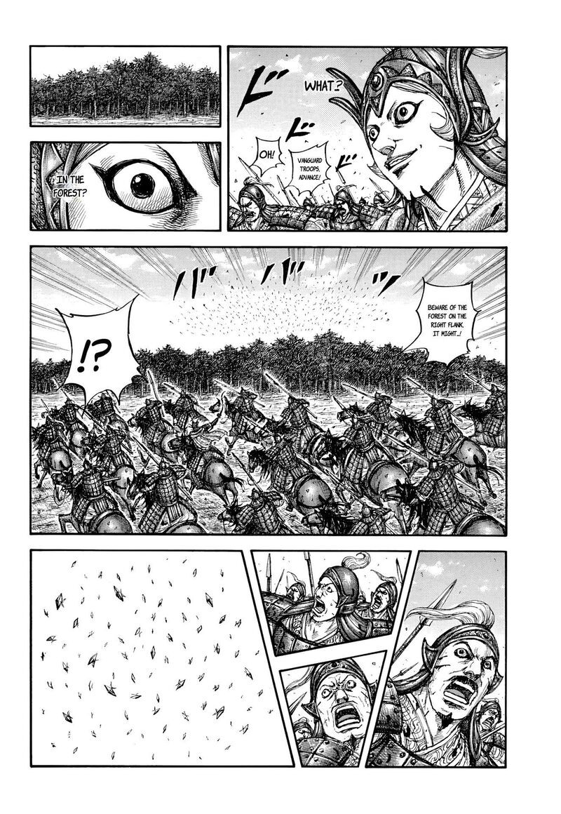 Chapter 868 Image(16)