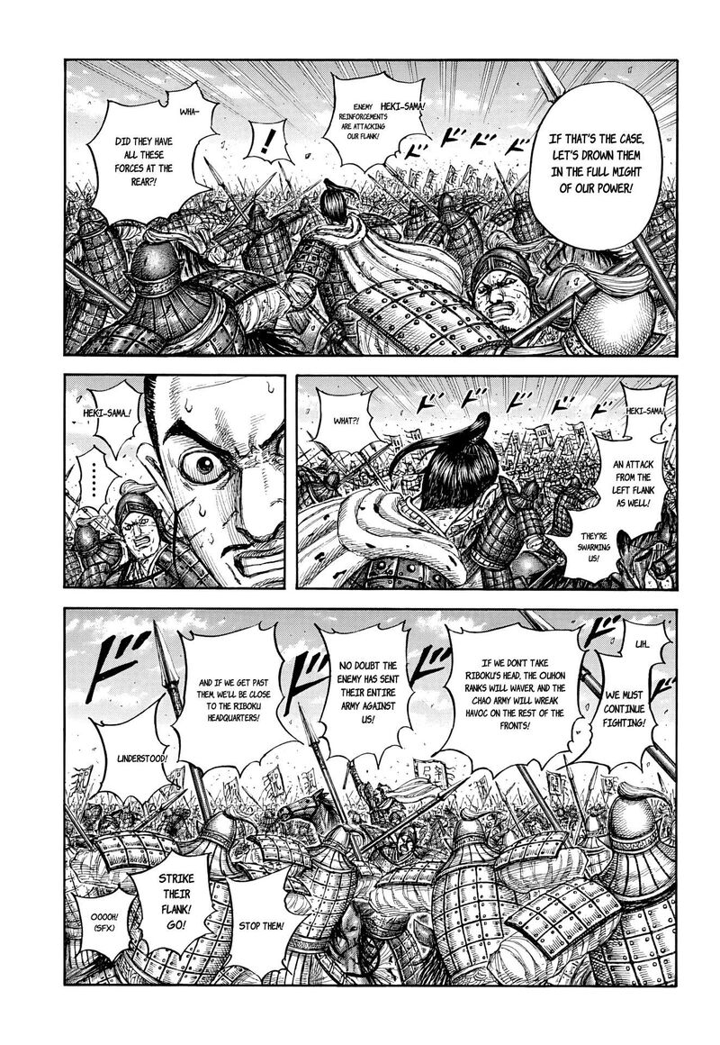 Chapter 868 Image(5)