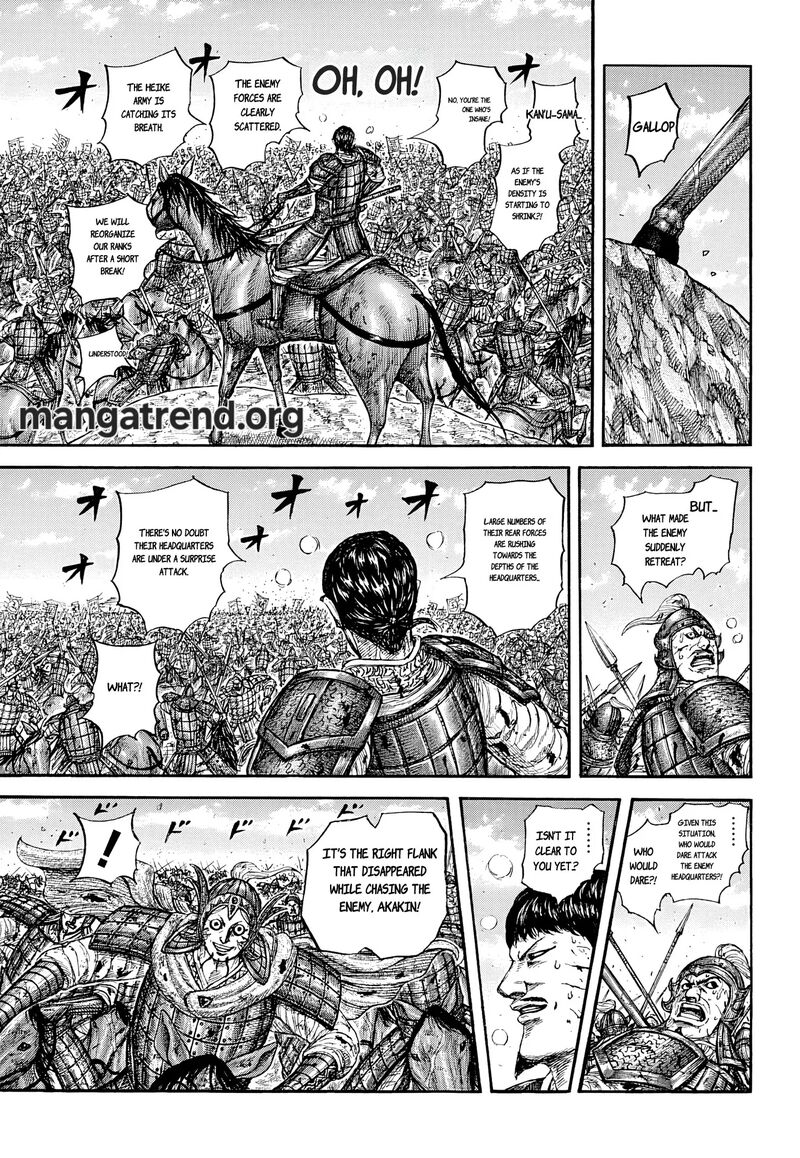 Chapter 869 Image(7)