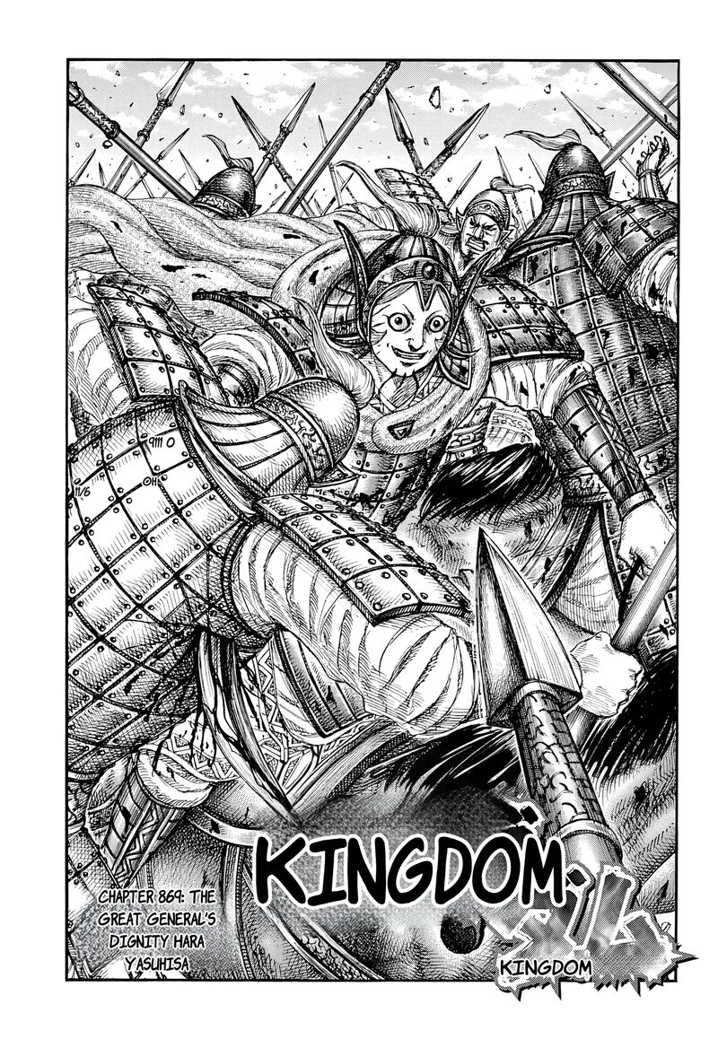 Chapter 869 Image(1)